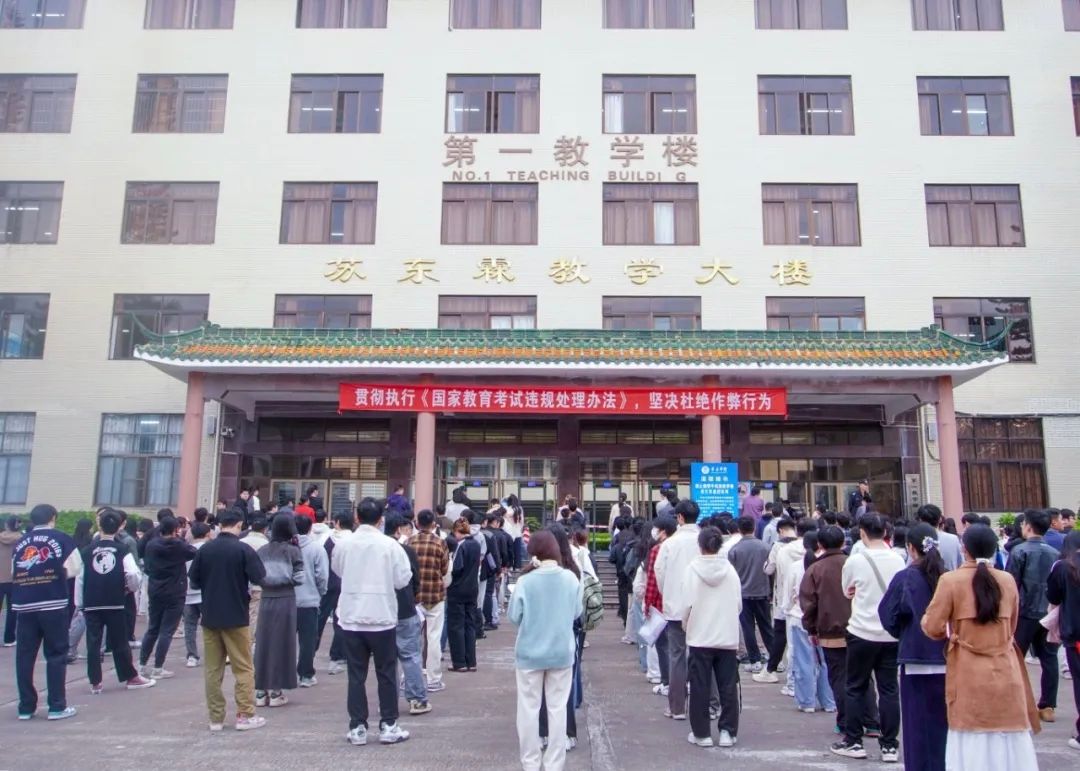 【2025年12月22日】2026年全国硕士研究生招生考试工作圆满完成