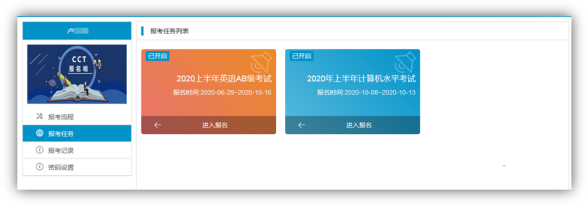 william威廉中文官网